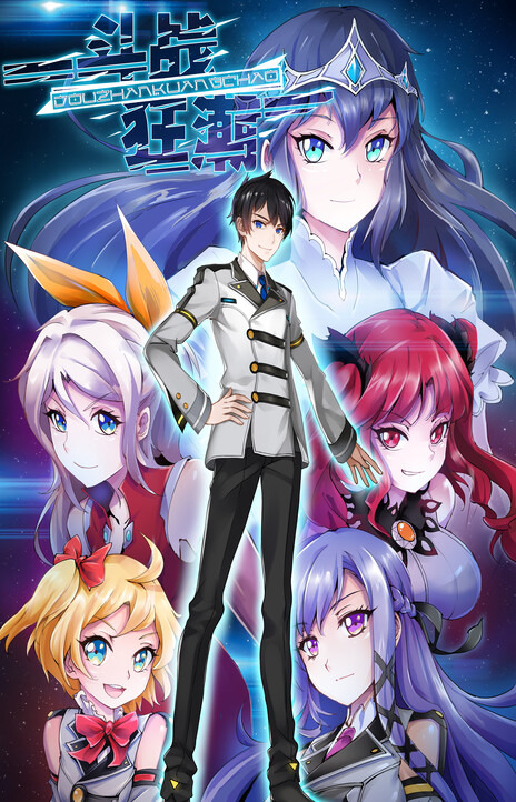 Battle Frenzy Cover Image