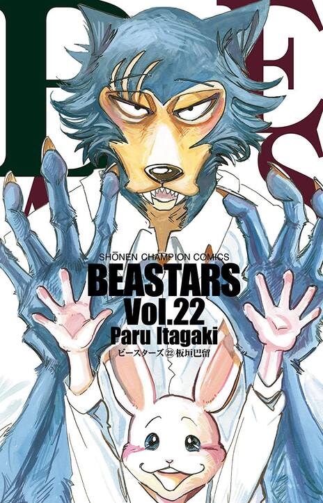 Beastars Cover Image