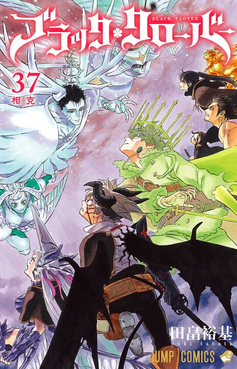 BLACK CLOVER Cover Image