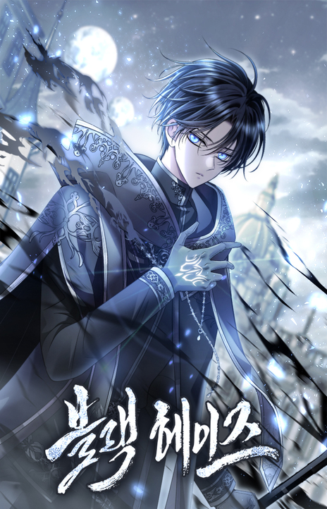 Black Haze (2025) Cover Image