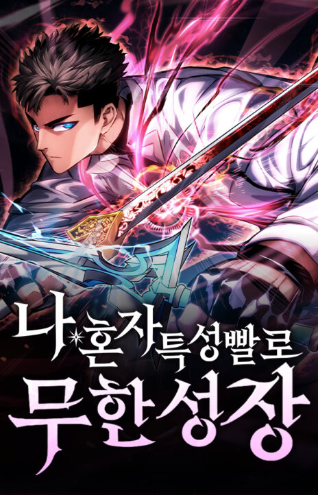 Boundless Necromancer Cover Image