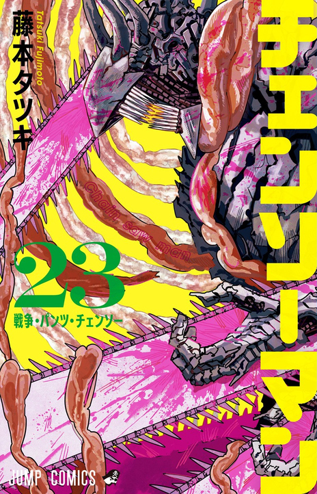 Chainsaw Man Cover Image