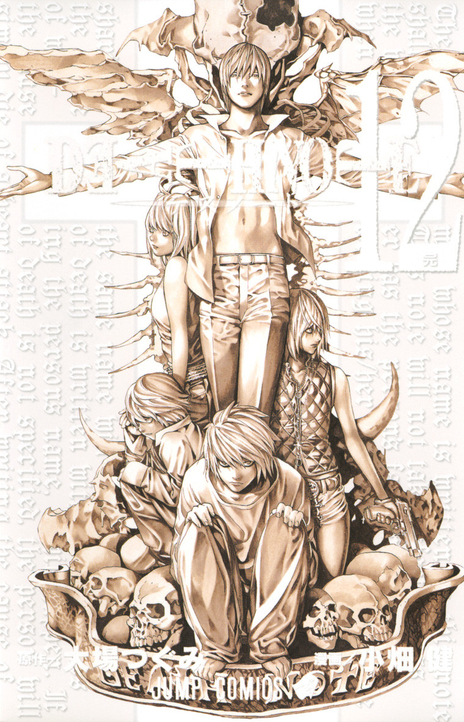 Death Note Cover Image