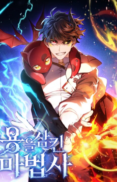 Drago Devouring Mage Cover Image