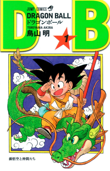 Dragon Ball FR Cover Image