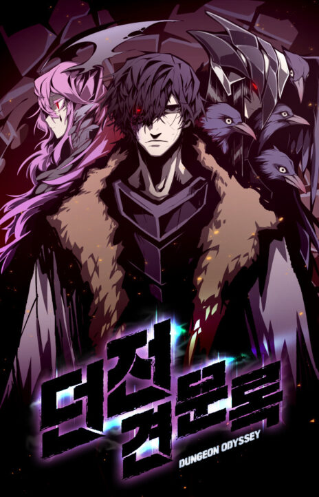 Dungeon Odyssey Cover Image