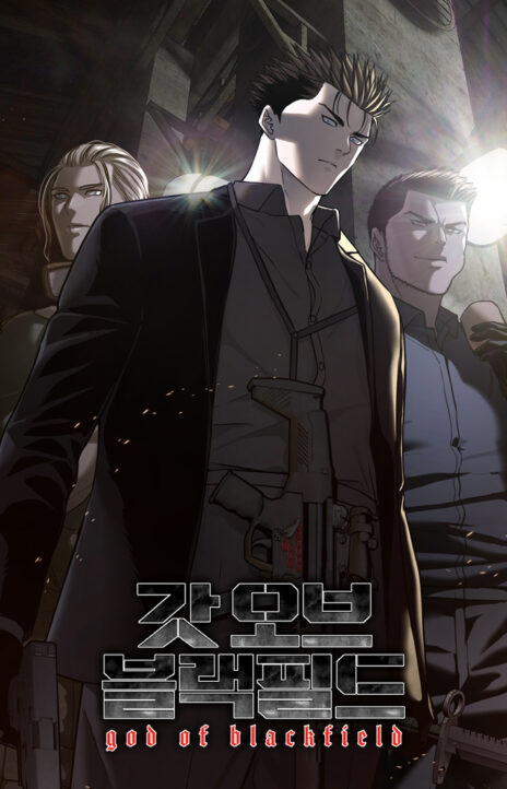 God of Blackfield Cover Image