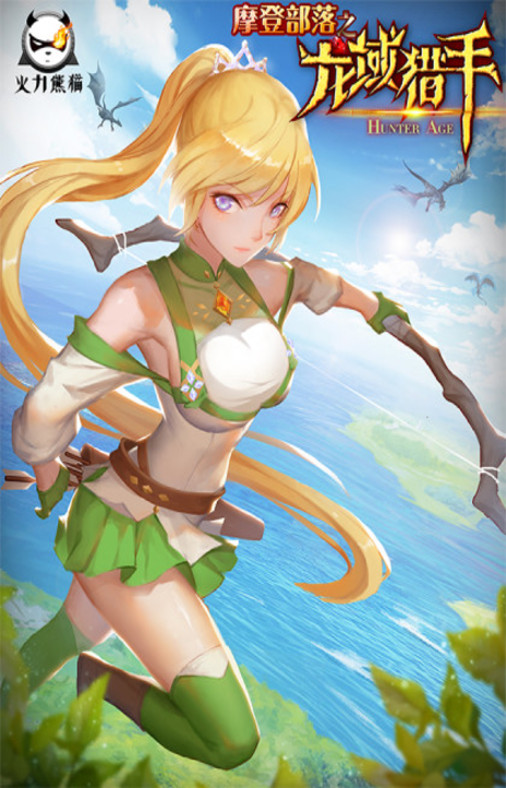 Hunter Age Cover Image