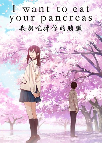 I Want to Eat Your Pancreas Cover Image