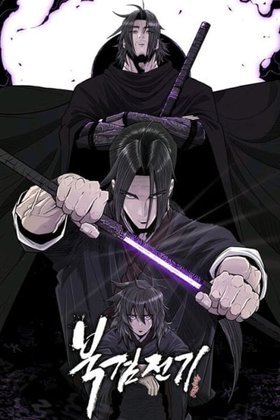 Legend of the Northern Blade Cover Image
