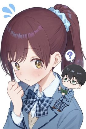 Nonderi Kubo Wa Genjitsu No Koi Ga Shiritai Cover Image