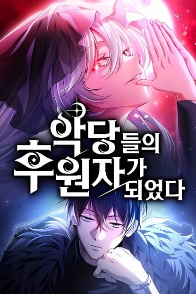 Raising Villains the Right Way Cover Image