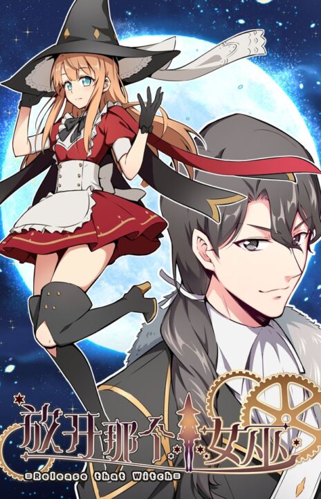 Release That Witch Cover Image