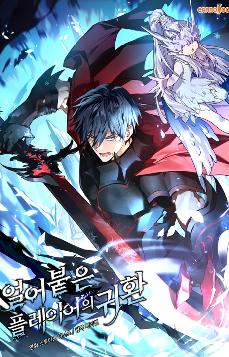 Return of the Frozen Player FR Cover Image