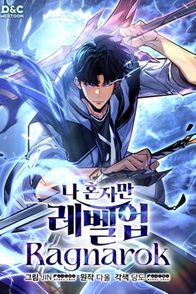 Solo Leveling Ragnarok Cover Image