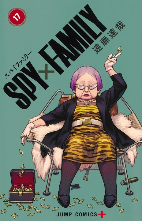 Spy X Family Cover Image