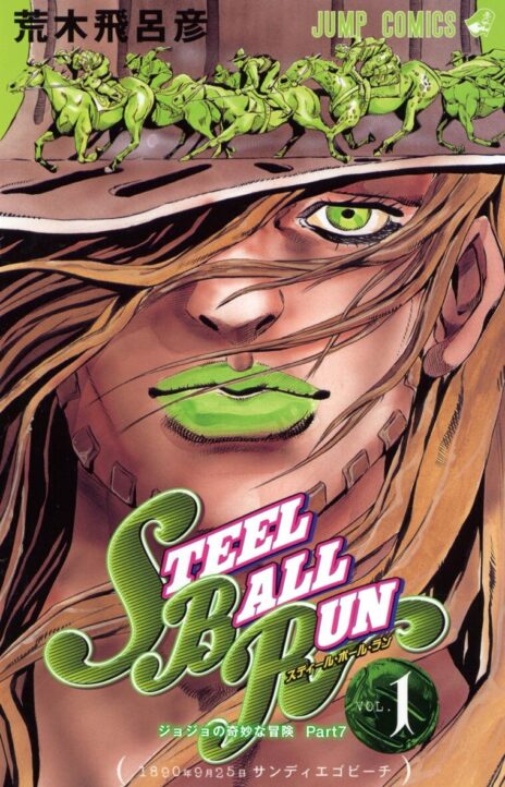 Steel Ball Run Cover Image