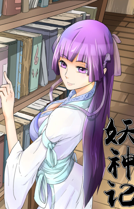 Tales Of Demons And Gods FR Cover Image