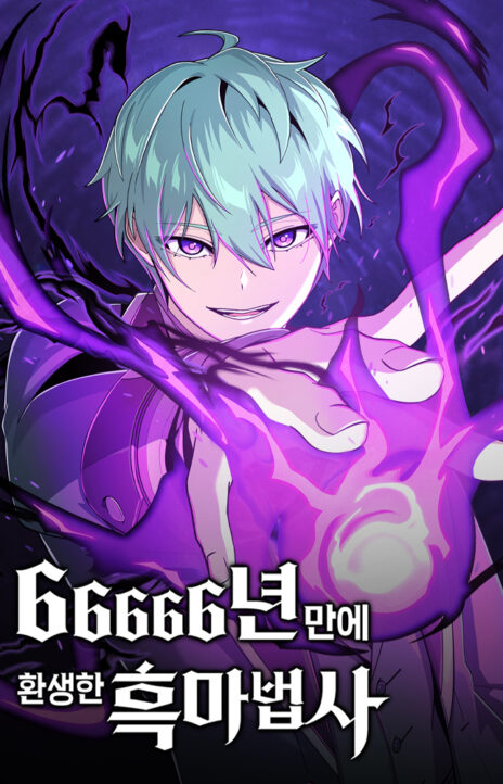 The Dark Magician Transmigrates After 66666 Years Cover Image