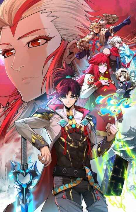 The Eternal Supreme Cover Image