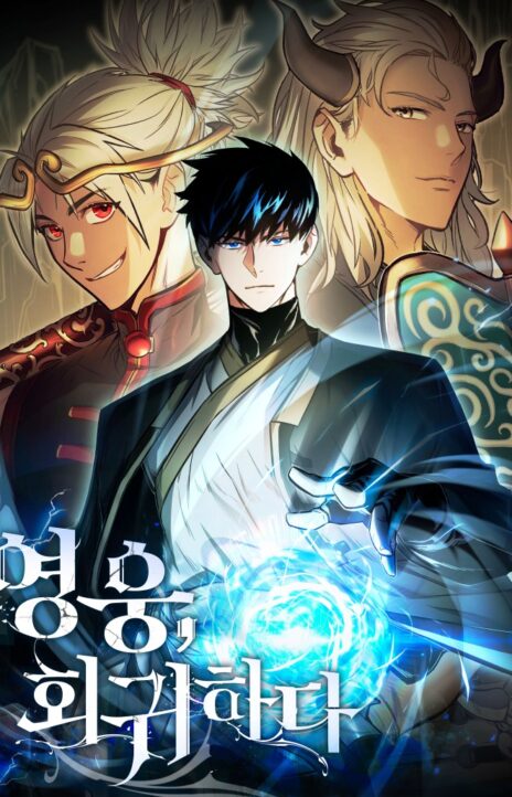 The Hero Returns Cover Image