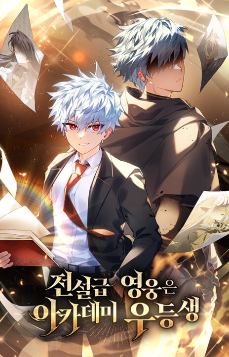 The Legendary Hero is an Academy Honors Student FR Cover Image