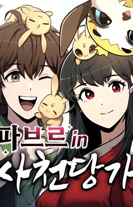 The Poison Master of Sacheondang Clan Cover Image