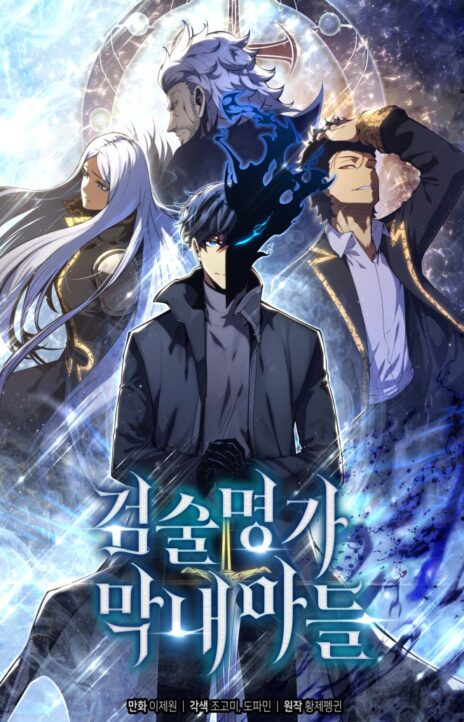 The Swordmaster's Son Cover Image