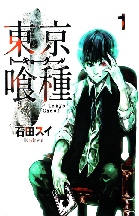 Tokyo Ghoul Cover Image