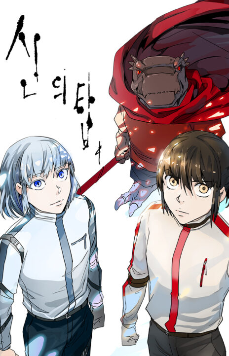 Tower of God FR Cover Image