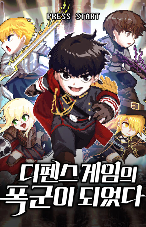 Tyrant of the Tower Defense Game Cover Image