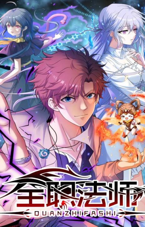 Versatile Mage Cover Image