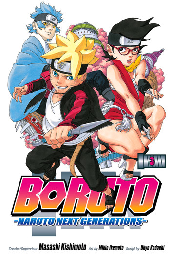 Boruto FR Cover Image