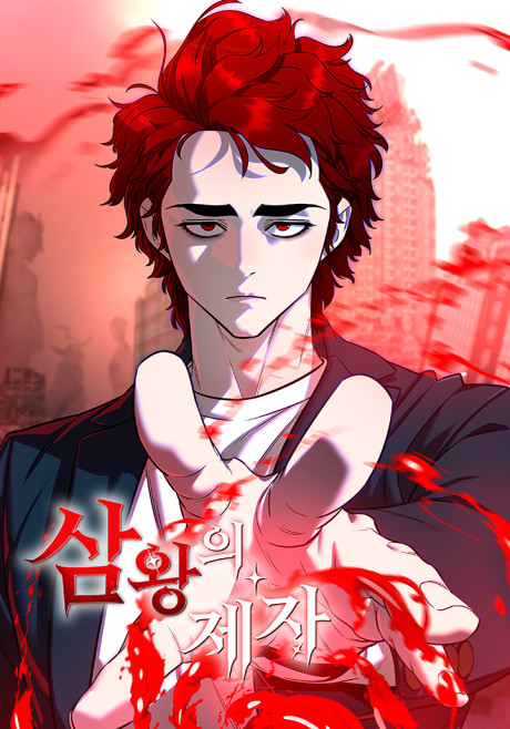 Disciple of the Three Kings Cover Image