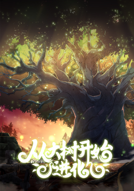 Evolution Begins With A Big Tree Cover Image