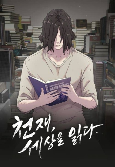 The Genius Who Reads the World Cover Image