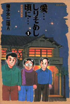 The Hunter Cover Image